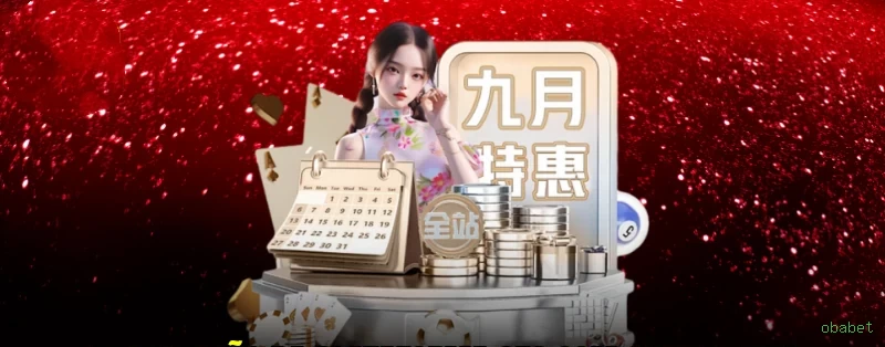 login_多设备